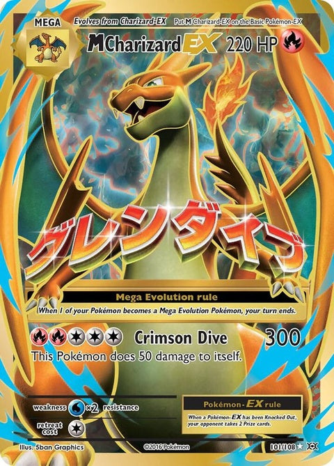 101-mcharizardex-fullart