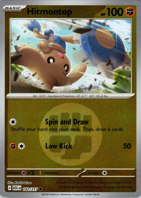 102-hitmontop-energysymbolpattern