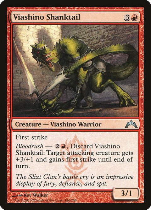 110-viashinoshanktail
