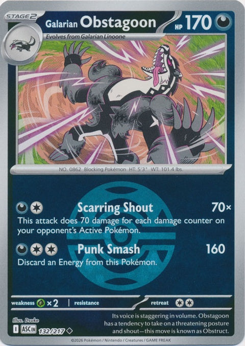 132-galarianobstagoon-duskball