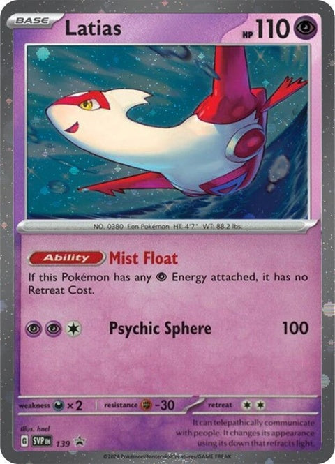 139-latias-cosmoholo