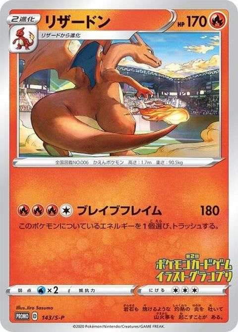 143-charizard-grandprix