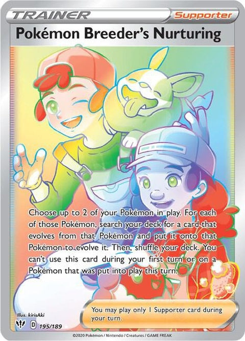 195-pokemonbreedersnurturing-secret