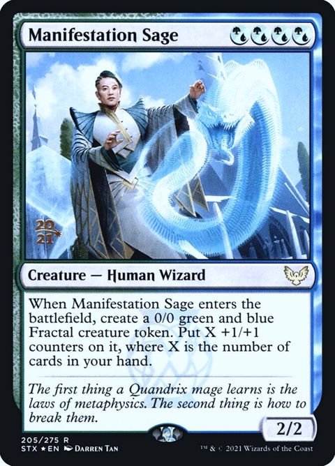 205s-manifestationsage