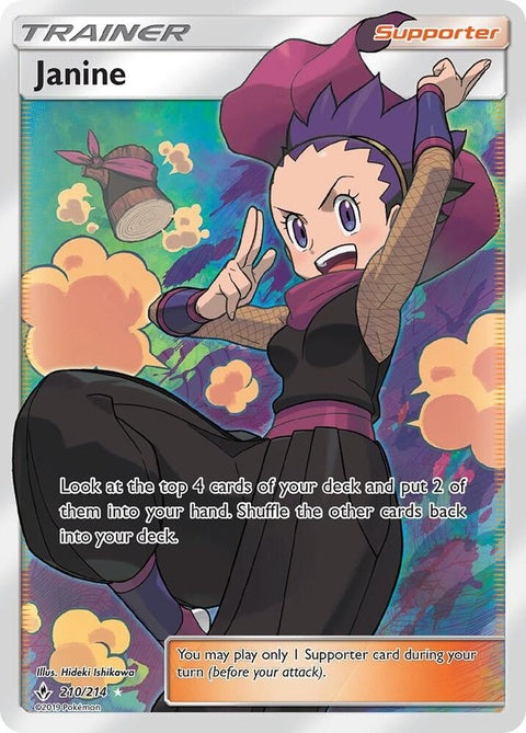 210-janine-fullart