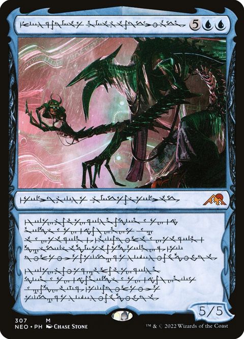 307-jingitaxiasprogresstyrant