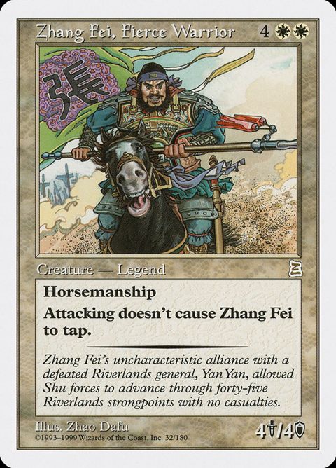 32-zhangfeifiercewarrior