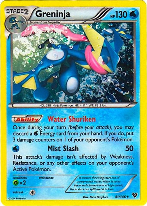 41-greninja-cosmosholo