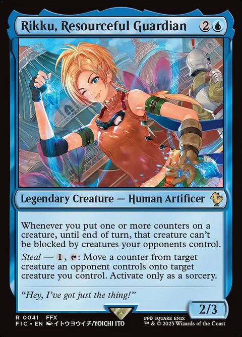 41-rikkuresourcefulguardian