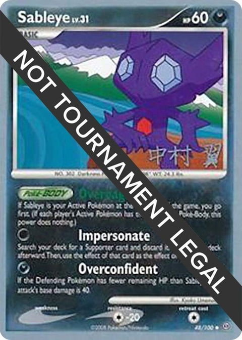48-sableye-tsubasanakamura