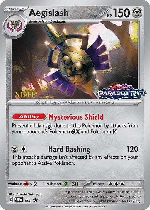 60-aegislash-prerelease