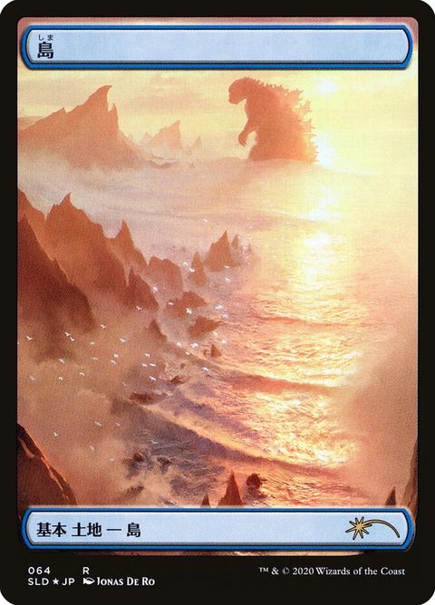 64-island