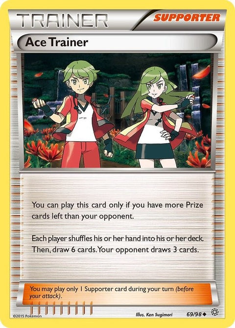 69-acetrainer