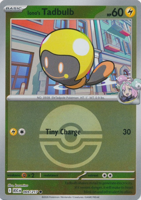 69-ionostadbulb-pokeball