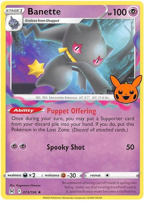73-banette