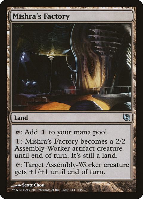 73-mishrasfactory
