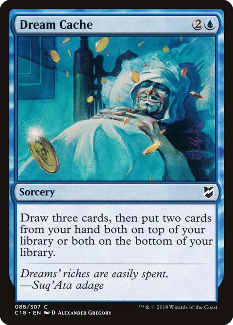 88-dreamcache