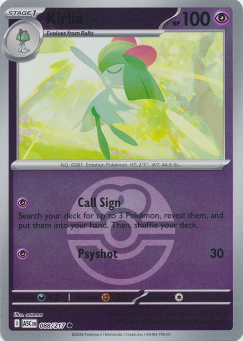 88-kirlia-loveball