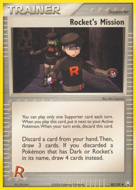 88-rocketsmission