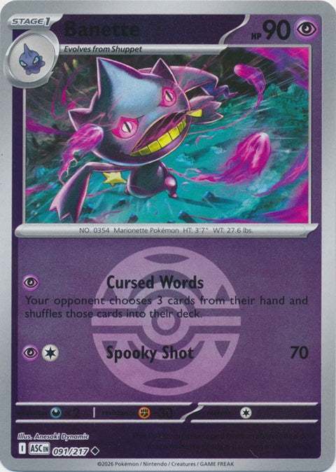 91-banette-duskball
