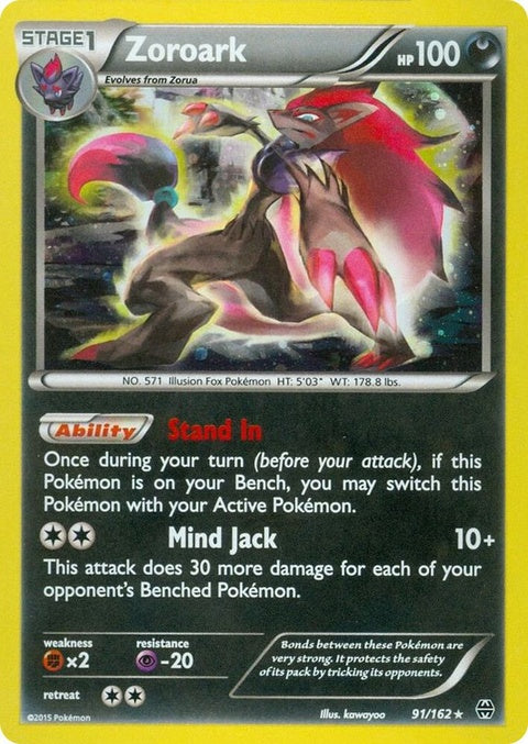 91-zoroark-cosmosholo