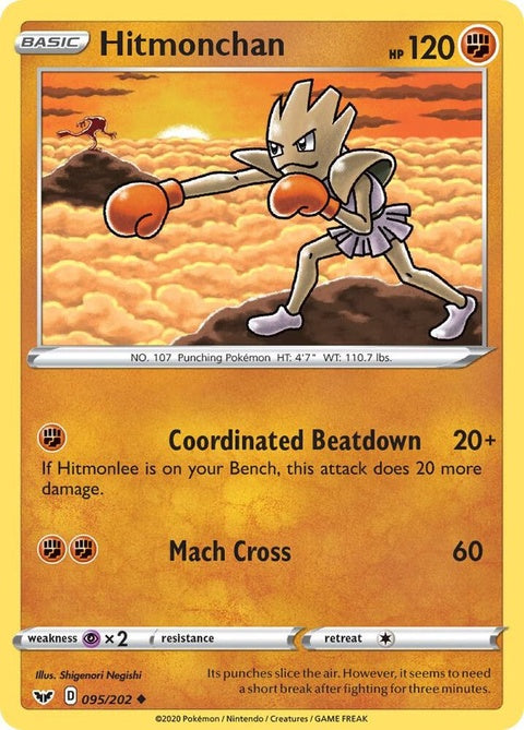 95-hitmonchan