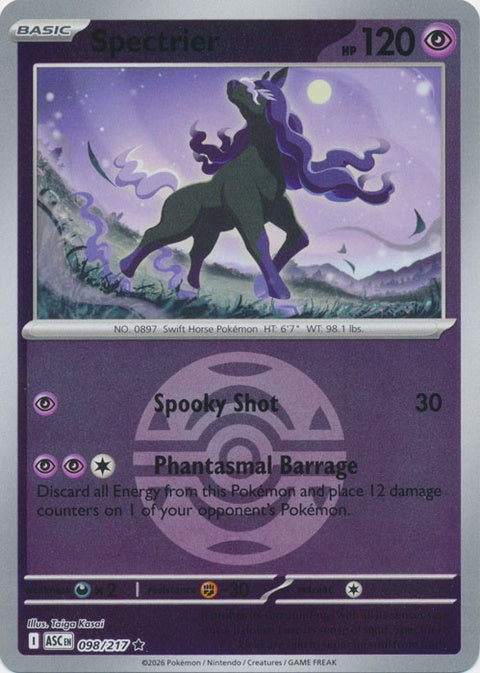 98-spectrier-duskball