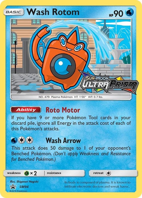 sm94-washrotom-prerelease