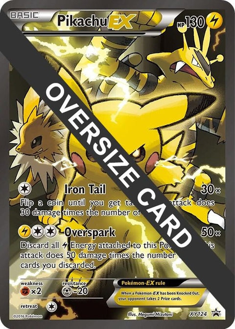 xy124-pikachuex